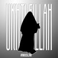 Muslim woman Silhouette illustration on tex background