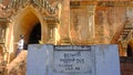 Sulamani Temple view with the name of the pagoda on acient burmese and year 1183 AD