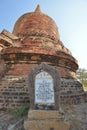 Bagan Pagoda tower idol pattern