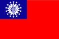 The flag of the country Burma