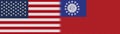 Myanmar Burma and United States Of America Fabric Texture Flag