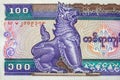 Myanmar money bank note Royalty Free Stock Photo
