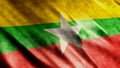 Myanmar National Flag Grunge