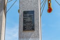 Granite sign with information about the bell tower on Alley of Military Glory