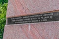 Granite sign with an inscription on the Monument to the Policemen in Mykolaiv Royalty Free Stock Photo