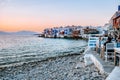 Mykonos Greece Island with whitewashed building at the streets of little Venice Mykonos Royalty Free Stock Photo