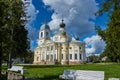 Myshkin town , Assumption Cathedral Royalty Free Stock Photo