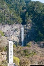 Nachi Falls view from Seigantoji Temple in Nachikatsuura, Wakayama, Japan. It is part of UNESCO