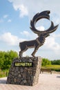 NACHIKI, KAMCHATKA PENINSULA, RUSSIA - AUGUST 07, 2018: Sculpture of a deer at the entrance to the village.