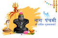 Nag snake with Shiv Linga for traditional Indian Hindu festival celebration with Hindi text message meaning Happy Nag
