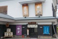 Sake Brewery in Suwa, Nagano Prefecture, Japan. a famous historic site