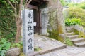 Kameyama Shachu Memorial Museum in Nagasaki, Japan. Kameyama Shachu Kameyama Troupe was founded by