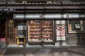 Traditional Japanese restaurant with a display of plastic food in Nagasaki Royalty Free Stock Photo