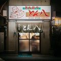 Nagoya, Aichi, Japan - Entrance door of Tonpachi, a small restaurant famous for Miso Katsu.