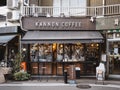 Nagoya, Aichi, Japan - Front of Kannon Coffee store. Popular cafe among young people for hand drip coffee.