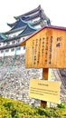 Nagoya Castle was built in the beginning of the Edo Period, constructed by feudal lord Ieyasu Toku