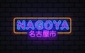 Nagoya City neon sign vector design template. Translate Nagoya. City in Japan. Light banner design element colorful