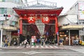 Osu shopping arcade, Nagoya, Japan Royalty Free Stock Photo