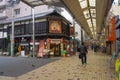 NAGOYA,JAPAN - 21 November,2016:Osu Shopping Arcade is known as Royalty Free Stock Photo