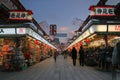 Nakamise dori, Asakusa, Tokyo, Japan