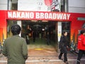 Nakano Broadway Royalty Free Stock Photo