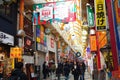 Nakano San Mall Shopping Street