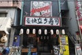 Namba Kuromon restaurant Royalty Free Stock Photo