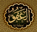 The name of Allah al-`afuw means Forgiving Deliverer from sins .
