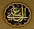 The name of Allah al-Ganiy means self-Sufficient Endowed with wealth