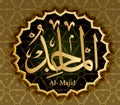 The name of Allah al-Majid means the most Glorious.