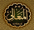 The name of Allah al-Muta`ali means Exalted Transcendent .