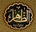 Name of Allah AZ-Zahir means the Obvious Understandable .