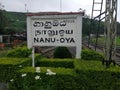 A name board at a railway station in Sri Lanka