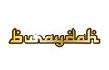 Buraydah city town saudi arabia text arabic language word design