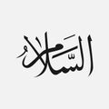 Name of God of islam - Allah in Arabic Writing , God Name in Arabic