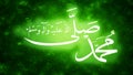 Name of holy prophet Muhammad S.A.W Arabic calligraphy wallpaper hd