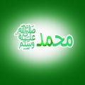 Name Of Holy Prophet PBUH in Arabic Green background Islamic hd