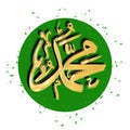Name of the prophet Muhammad Peace be upon him