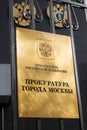 Nameplate of the prosecutors office.