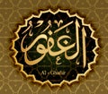Names of Allah al-ghafoor Mercy Ispovedal sins .