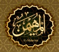 Names Of Allah Al-Muhaymin Keeper, Guardian, Guide, Savior. Royalty Free Stock Photo