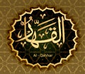 Names Of Allah Al-Qahar The Dominant Royalty Free Stock Photo