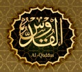 Names Of Allah Al-Quddus The Holy Infallible