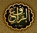 Names Of Allah Ar-Rafi Uplifting.