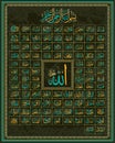 99 names of Allah. Royalty Free Stock Photo