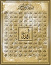 99 names of Allah. Royalty Free Stock Photo