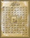 99 names of Allah.