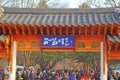 NAMISEOM - NOVEMBER 26 : Tourists visit the traditional Korean c Royalty Free Stock Photo