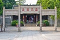 Nanhai God Temple Royalty Free Stock Photo