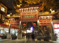 NanJing City Confucius Temple Royalty Free Stock Photo